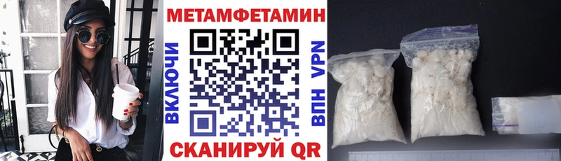 Амфетамин VHQ  сайты даркнета формула  Шагонар 