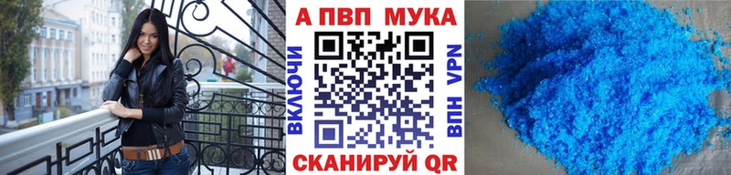 darknet телеграм  Шагонар  APVP крисы CK 