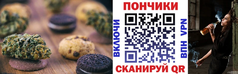 блэк спрут онион  Шагонар  Canna-Cookies конопля 