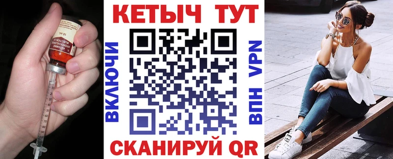 где можно купить   Шагонар  Кетамин ketamine 