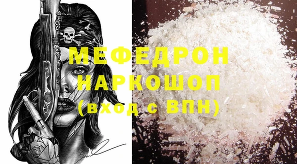 ешки Белокуриха