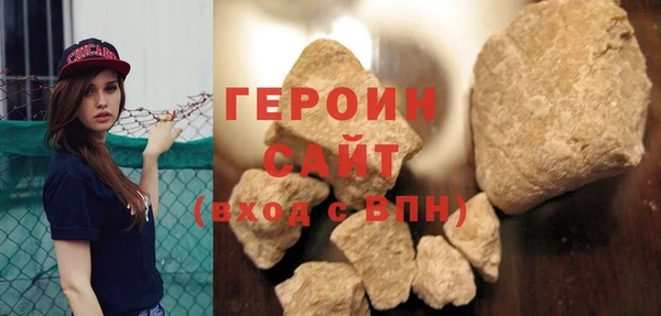 ешки Белокуриха