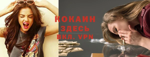 спиды Беломорск