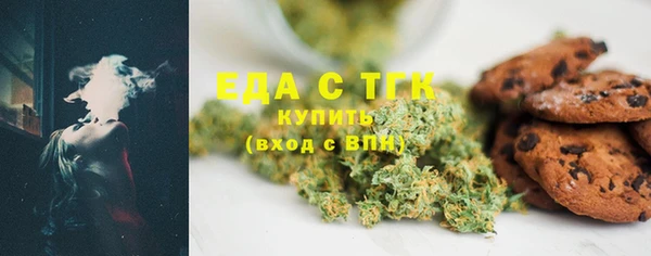 ешки Белокуриха