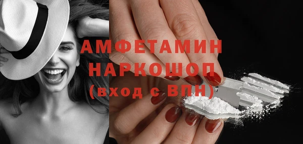 ешки Белокуриха