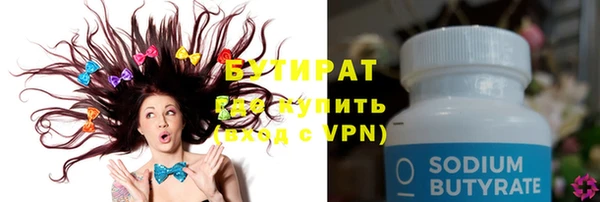гашик Белоозёрский