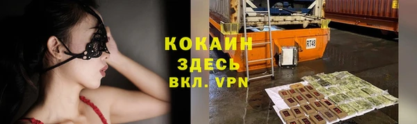 спиды Беломорск