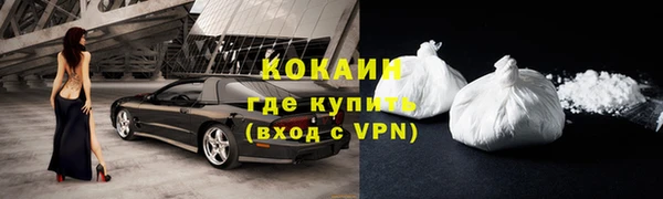 наркотики Саяногорск