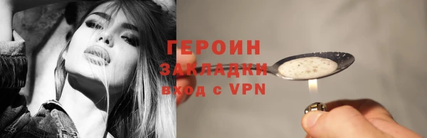 гашик Белоозёрский