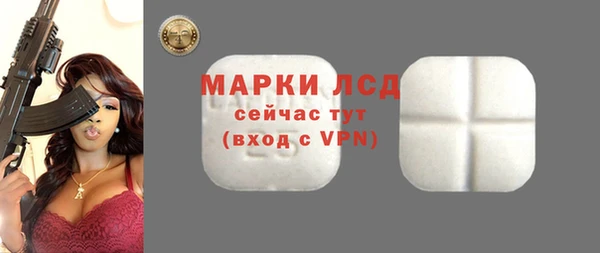 mdma Сатка