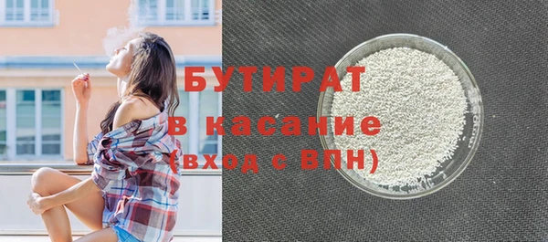 ешки Белокуриха