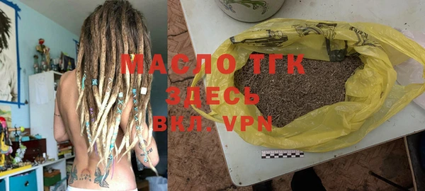 гашишное масло Балабаново