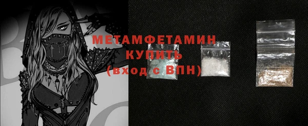 ешки Белокуриха