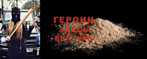 ешки Белокуриха