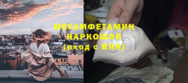 гашик Белоозёрский