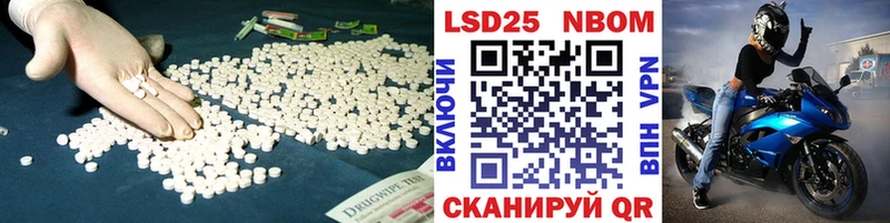 Лсд 25 экстази кислота  Шагонар 