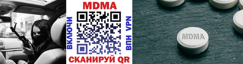 где найти наркотики  Шагонар  MDMA молли 