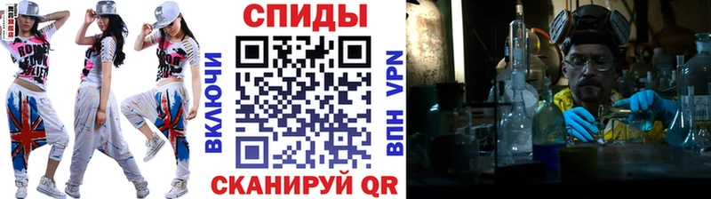 купить наркотик Шагонар Первитин мет